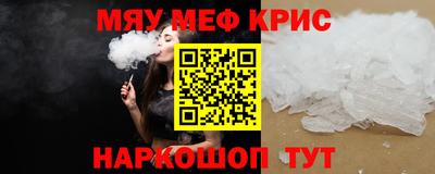 ALPHA PVP Ливны