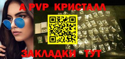 каннабис Ликино-Дулёво