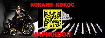 ALPHA PVP Ливны