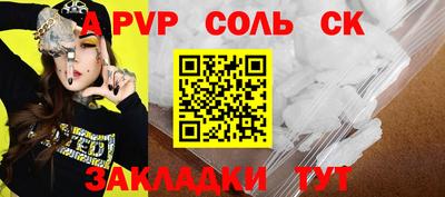 каннабис Ликино-Дулёво