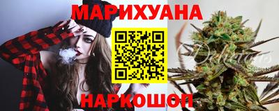 каннабис Ликино-Дулёво