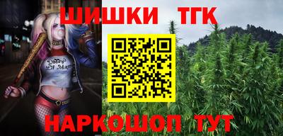 ALPHA PVP Ливны