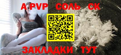 сатива Лесосибирск