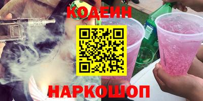 ALPHA PVP Ливны