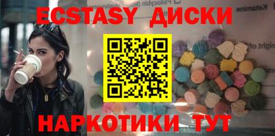 ALPHA PVP Ливны