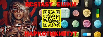 каннабис Ликино-Дулёво