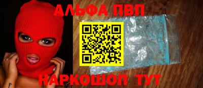 сатива Лесосибирск