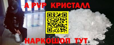 сатива Лесосибирск