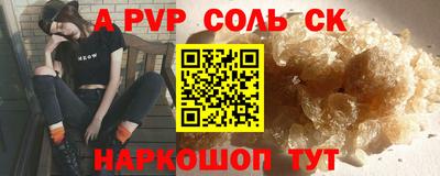 сатива Лесосибирск