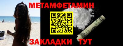 ALPHA PVP Ливны