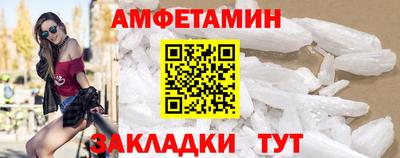 сатива Лесосибирск