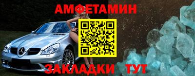 сатива Лесосибирск