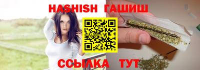 ALPHA PVP Ливны