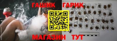 ALPHA PVP Ливны