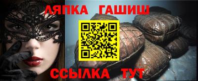 каннабис Ликино-Дулёво