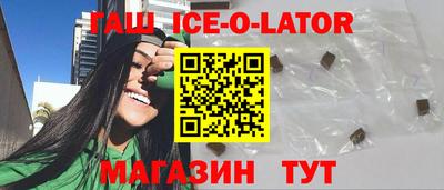 ALPHA PVP Ливны
