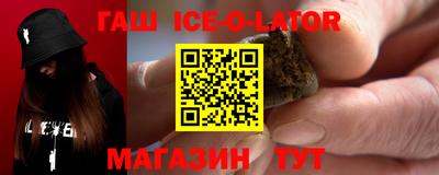 каннабис Ликино-Дулёво
