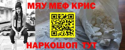 ALPHA PVP Ливны