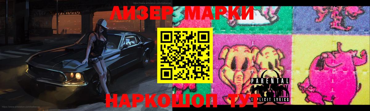 Лсд 25 экстази ecstasy  LSD-25 экстази ecstasy  Вход с VPN  Тайшет 