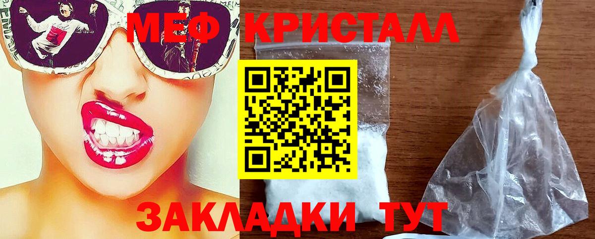 Мефедрон  Тайшет
