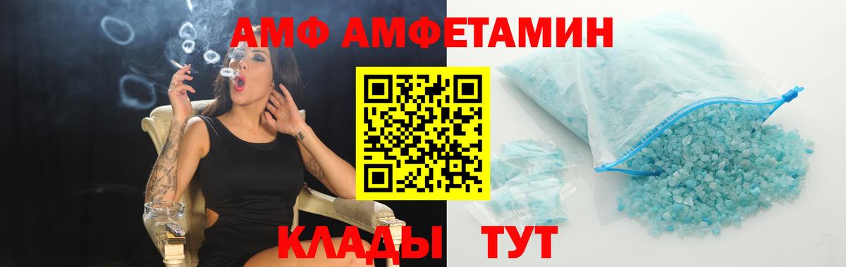 Первитин пудра Тайшет