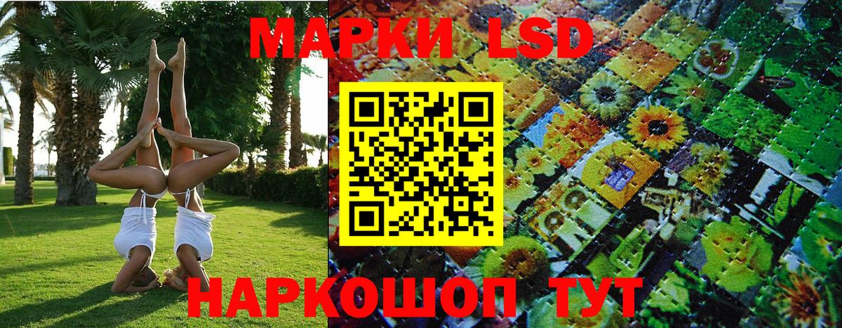 Марки N-bome 1,5мг  Вход с VPN  Марки N-bome 1,5мг  Тайшет 