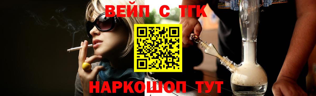 Дистиллят ТГК THC oil Тайшет