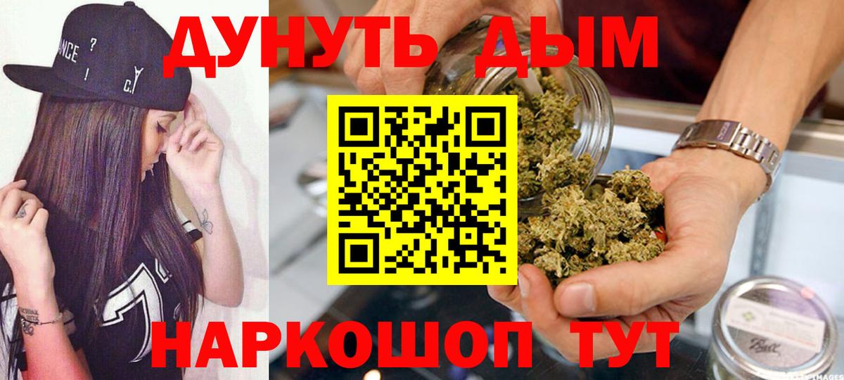 Шишки марихуана конопля  Вход с VPN  Конопля конопля  МАРИХУАНА сатива  Тайшет 