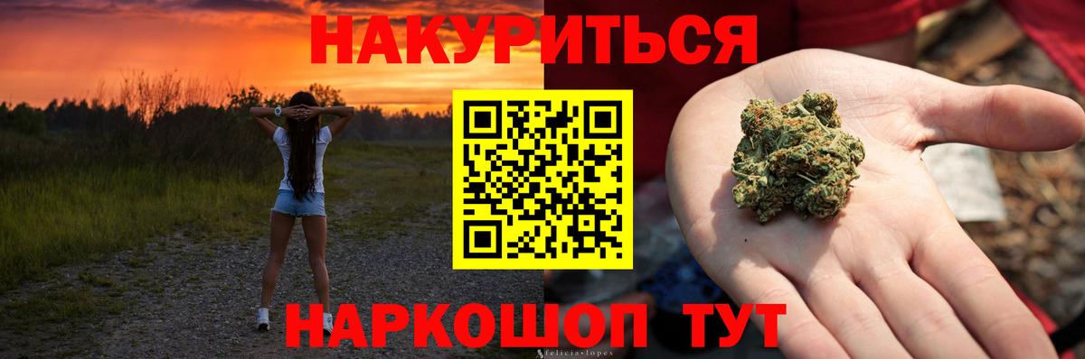 Бошки Шишки White Widow Тайшет